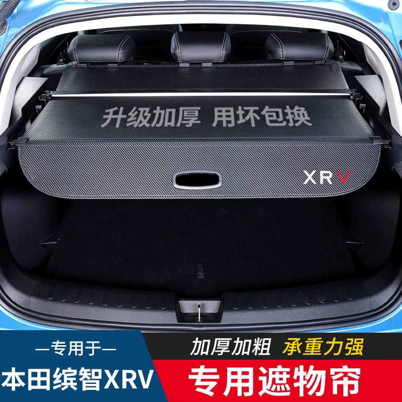 Разделитель багажника для Honda Binzhi XRV, защитная панель багажника, интерьерная доработка, автомобильные аксессуары