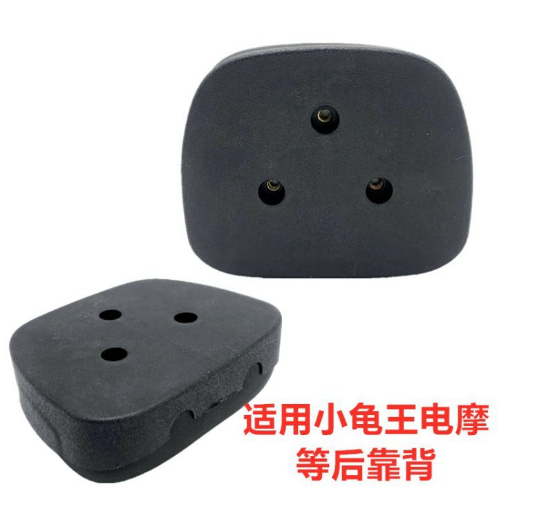 Small Turtle Car Electric Vehicle Sponge Backrest Rear Shelf Single Backrest Accessories Battery Car Little Sheep Rear Cushion Backrest