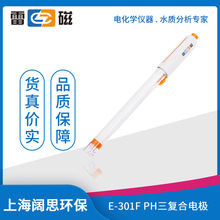 �״�E-301F��pH���ͺ�늘O�ɳ�ʽ늘O���Ȝض�늘O ph������̽�^