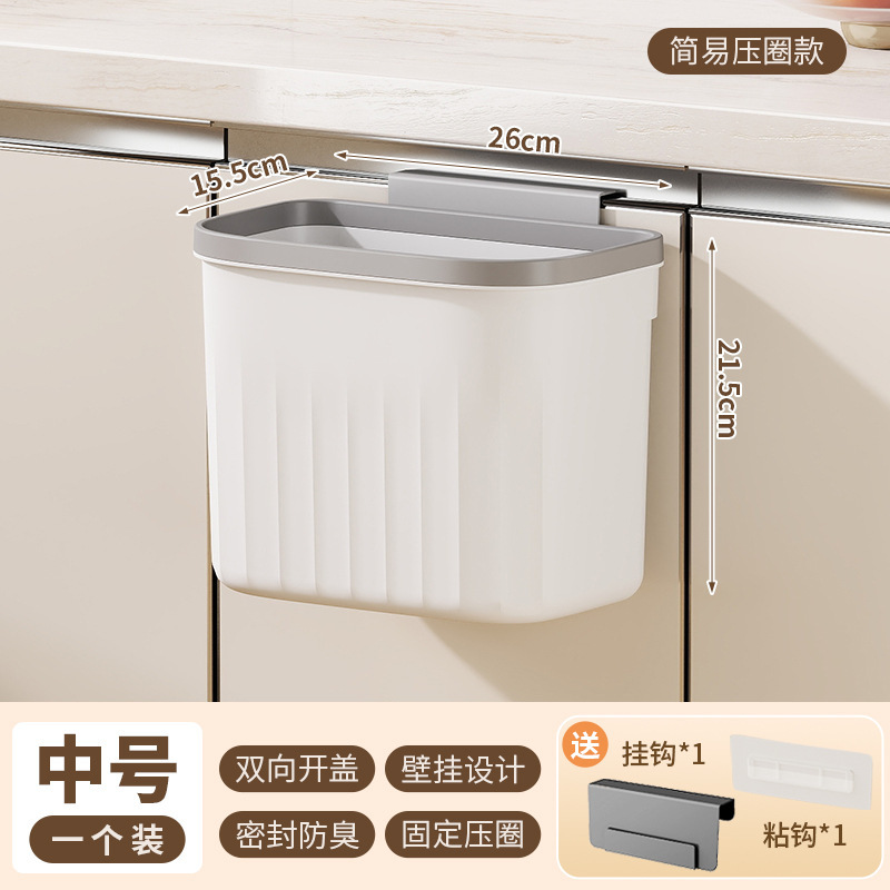 キッチン壁掛けゴミ箱家庭用キャビネットドア蓋付き壁掛け生ごみゴミ箱浴室トイレ吊り下げ|undefined