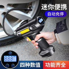 ワイヤレス車載インフレータブルポンプ車用空気入れポンプ乗用車ポータブルusb電気自動車タイヤガンガン式空気入れポンプ