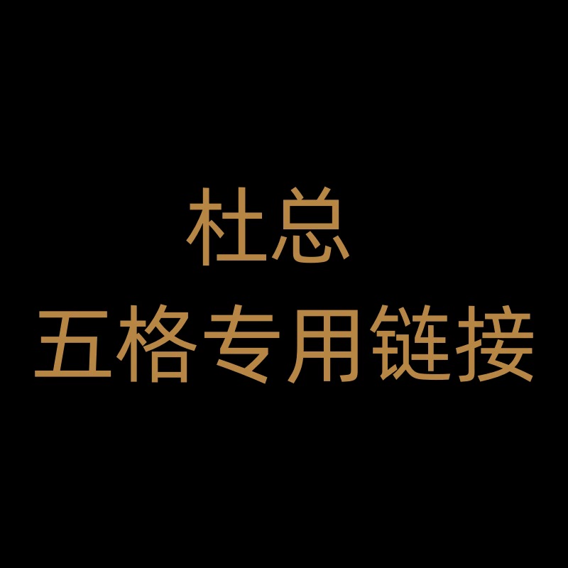 Тремоло Черное золото пять квадратов