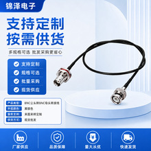 BNC���DBNCĸRG174���l�B�Ӿ�Q9ͬ�S�����̶�ĸ������