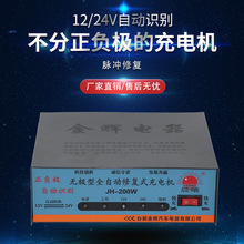 ��܇�ƿ�����12v24vͨ�������ޏ���늳ؿ���늙C���x�o�O�¿�