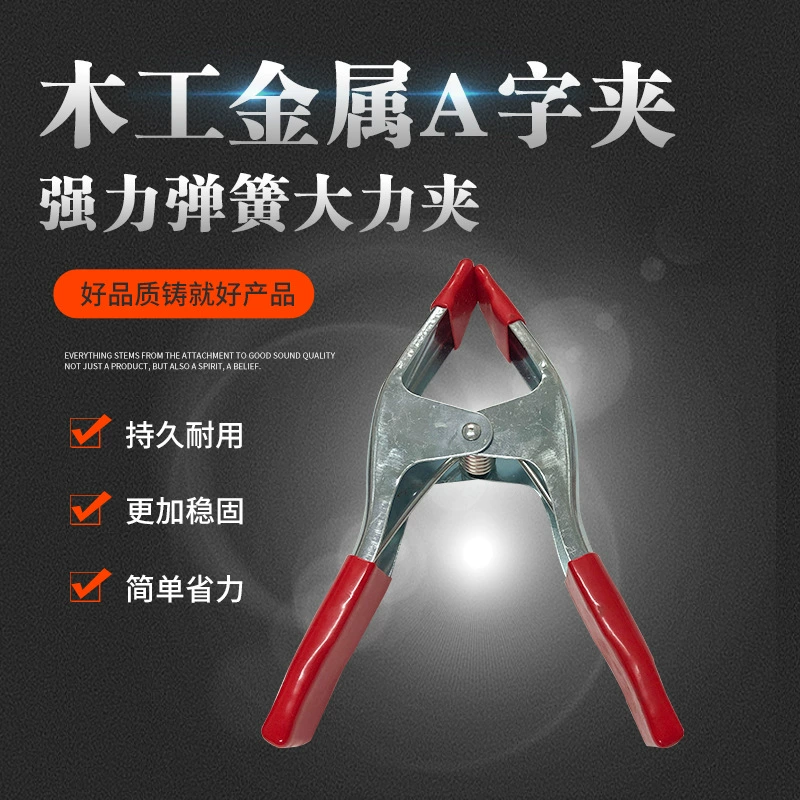 9-дюймовый Сверхмощный Фиксированный A-Line Клип В наличии Одежда свадебное платье Плотницкие работы клип магазин оборудования энергично ласточкин хвост A-Line клип