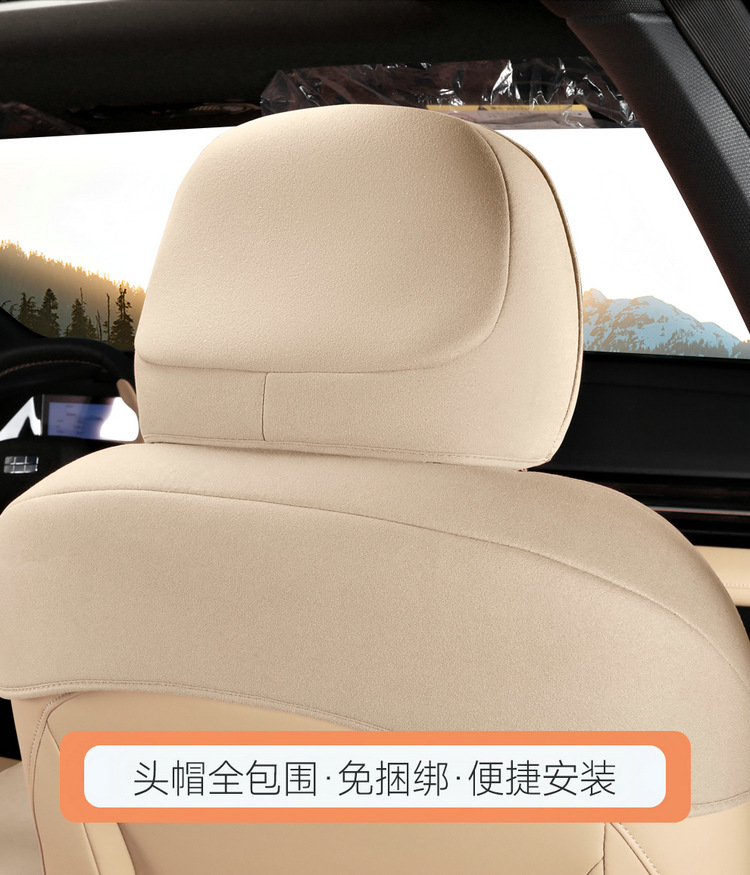 GeeLy GaLaxy L6 Seat Cushion FuLLy Surrounded Four-season Seat Cover SpeciaL Cushion Suede Leather Summer BreathabLe Car Seat Cover