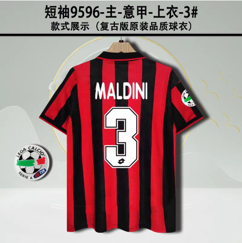 Lotto x AC Milan Retro 1995/96 Home Maldini #3 Jersey Red Black