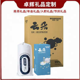 云朵酒店同款云朵记忆枕深睡眠零压慢回弹护颈枕枕头礼品批发