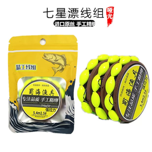 Shuhai Fishing Gear New Traditional Fishing Seven-Star Floating Line Set Handmade Finished Product Convenient Main Line Single Hook Fishing Line Tied