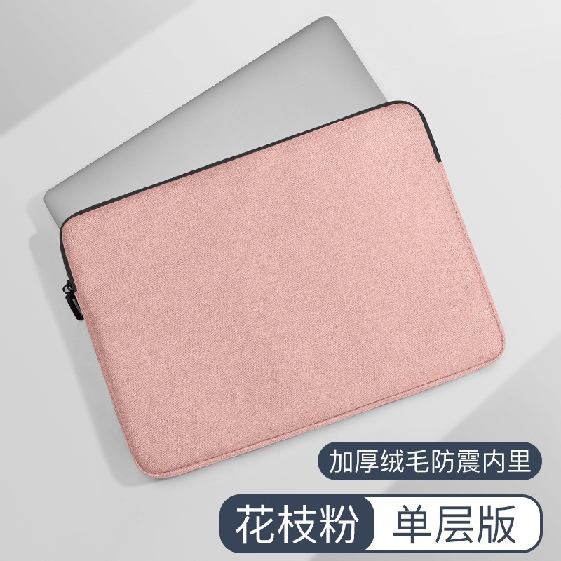 Lenovo Xiaomi Huawei matebook14 Apple macbook air13.3 小型に適したラップトップライナーバッグ|undefined