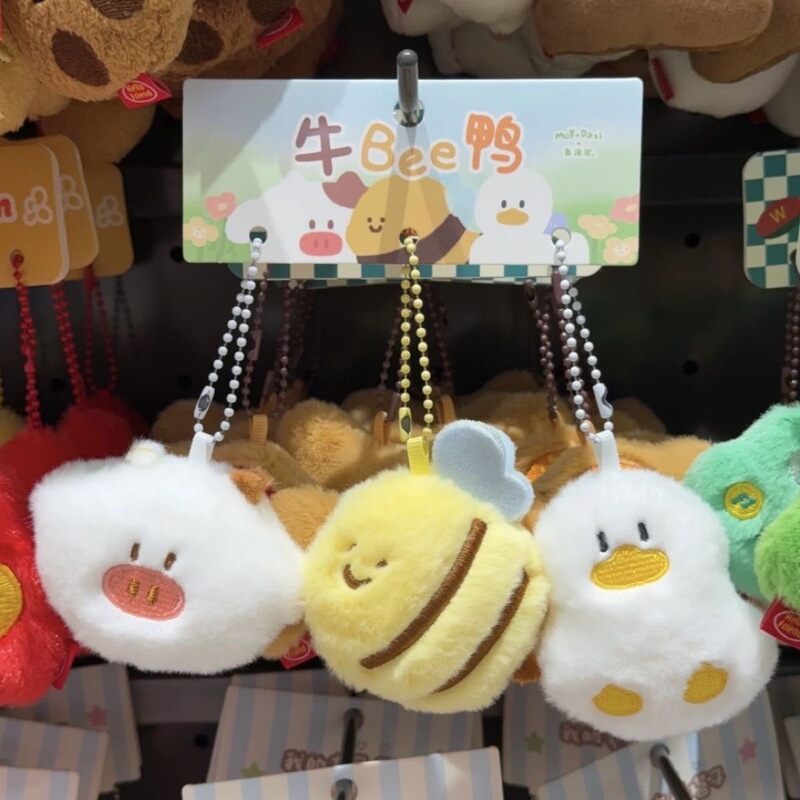 Cow Bee Duck! Our Three Bees Doll Pendant Plush Toy Doll Keychain School Bag Bag Pendant Cartoon