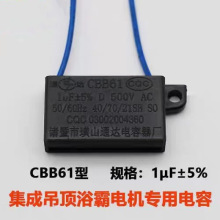 CBB61 1μF 500vԡԼɵ픓QLR_늙C1uf