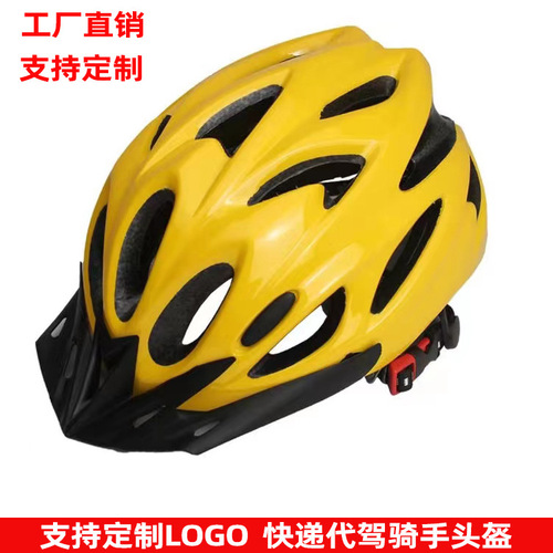 Factory Direct Supply Dual-Use Helmet for Cycling and Delivery, Unisex, One-Piece Road and Mountain Bike Helmet
