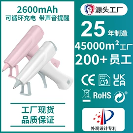 其他五金工具;点胶设备;餐垫、杯垫
