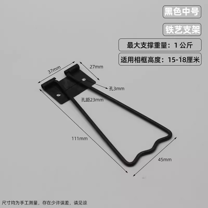 テーブル設置用鉄製スタンド、額縁ブラケット、卓上写真設置用プラスチック製白黒サポートスタンド、ディスプレイブラケット、テーブル設置用スタンド|undefined