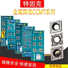 �h�r�ع̿˔��ص�ƬCCMT09T308-MT/FG CT3000�����մɵ��M�׃ȿ�
