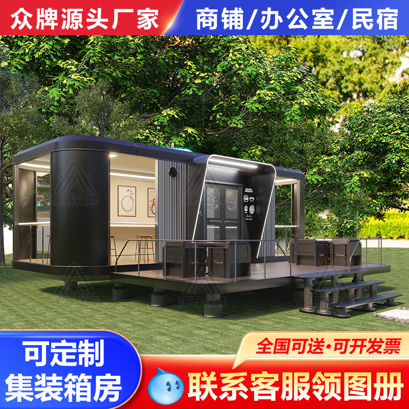 Quiosco de cabina de manzana, sala móvil, tienda de té con leche, snack bar, tienda de contenedores, quiosco, restaurante, cafetería