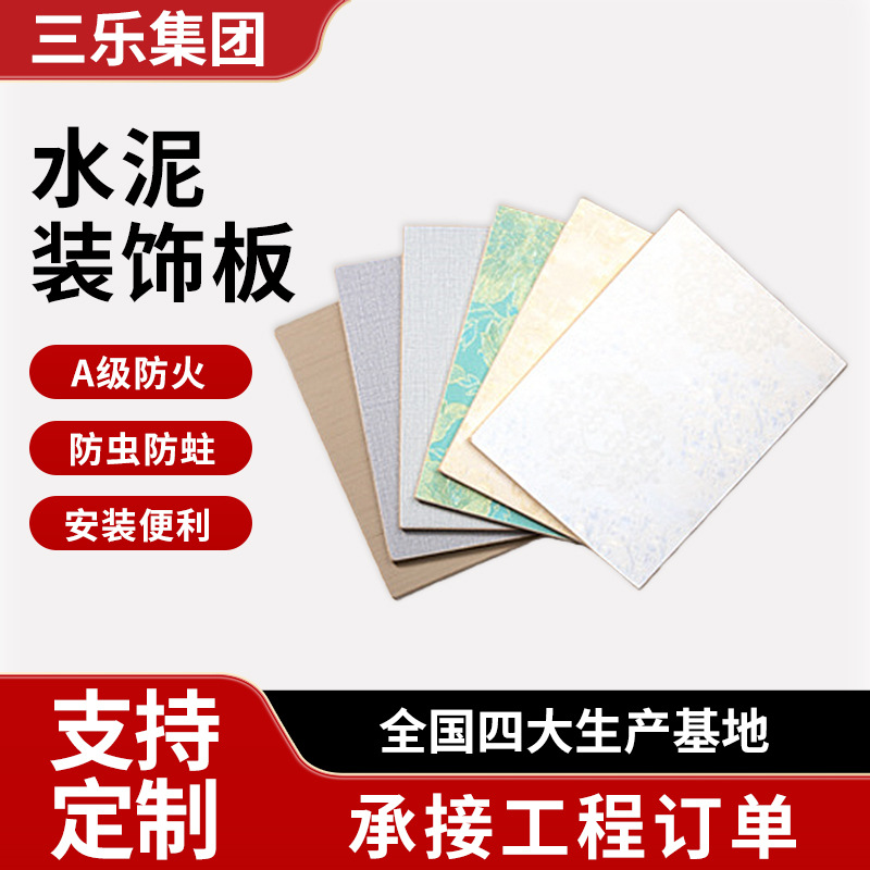 A������ˮ��岼��ˮ��װ�ΰ� װ�ι���ư�ѧУ�Ƶ�ҽԺװ�ΰ�