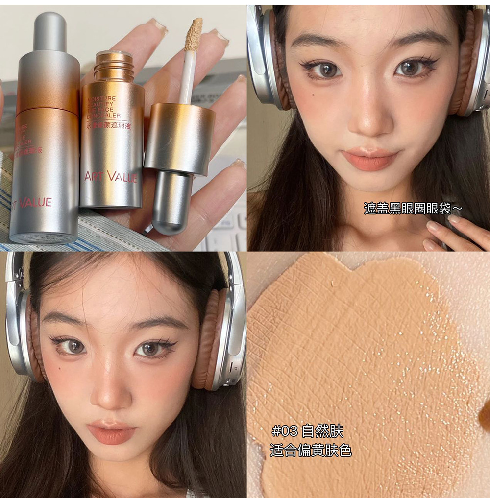 Art Value Hydrating Concealer is moisturizing and adheres to the skin without sticking. It is a powder concealer and brightening foundation that goes well with nude makeup undefined