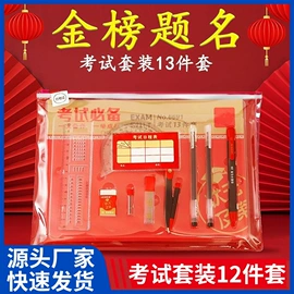 文件袋;文件夹;文件包