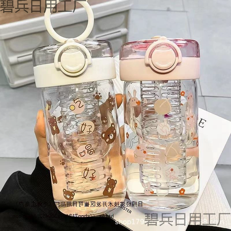 Модная стеклянная чашка для воды для девочек, дорогая чашка для разделения чая и воды, новая удобная соломенная чашка для пузырькового чая с заварочным устройством.