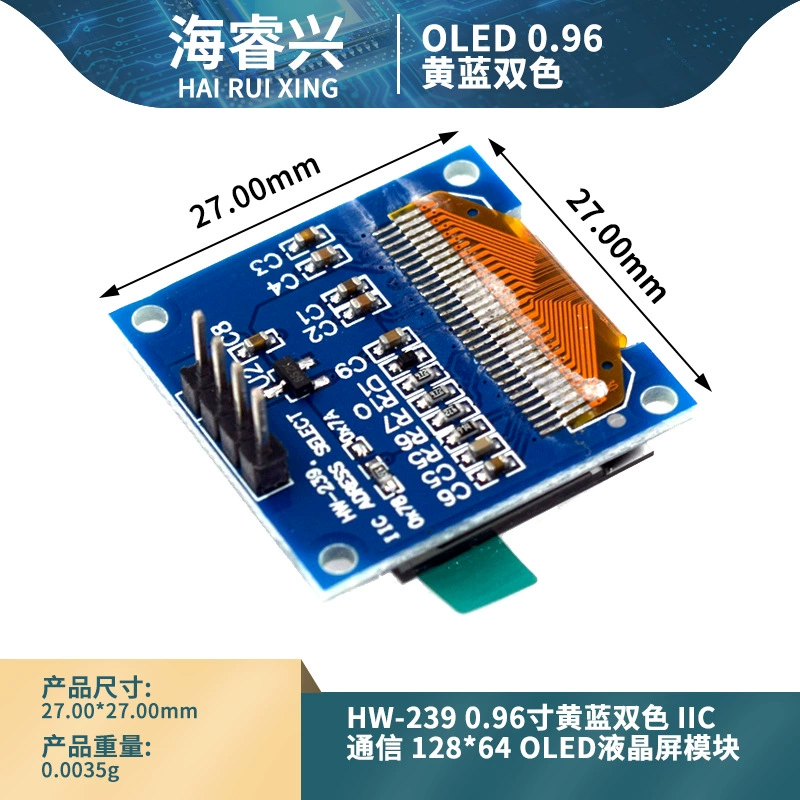 0,96-дюймовый OLED-дисплей 12864 ЖК-экран модуль IIC интерфейс желтый синий двухцветный