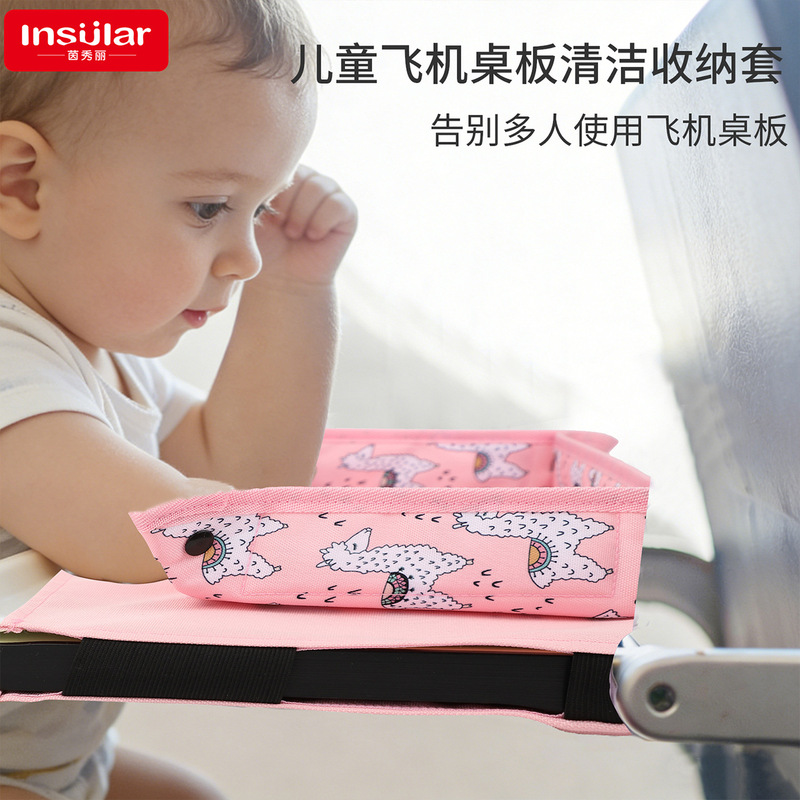 Children's Airplane Table Cover Storage Cover Portable Train High-Speed Rail Children's Dining Table Tray Protective Cover Toy Storage Bag