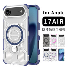 新款适用苹果系列手机壳气囊防摔iphone17支架磁吸透色手机保护套