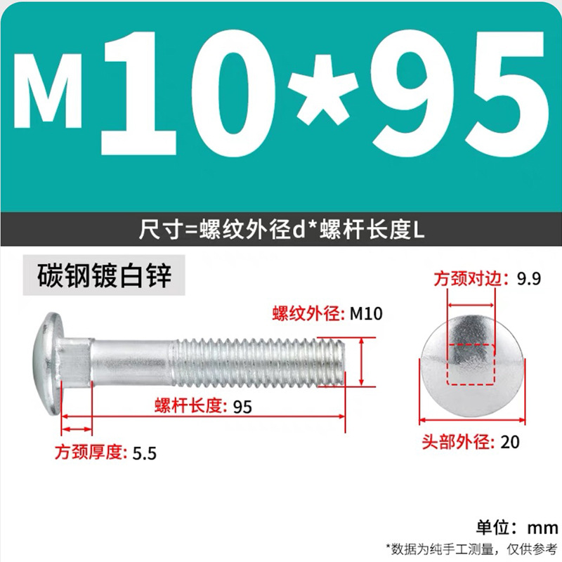 M3-M12 carbon steel galvanized carriage bolt round head square neck bolt high-strength bridge screw 