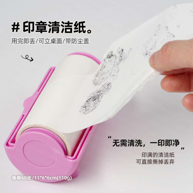美甲印章吸甲油纸可替换便携带盖易操作印花油去除美甲工具去油纸|undefined