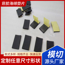 ��ɫEVA��ճ���d�|Ƭģ�Л_�ͷ�ˮ�ܷ���z�͸ߜ؜p�����z�|����