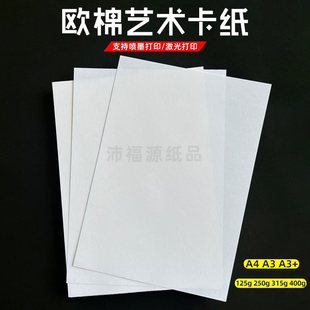 125g250g�W�޼����޿�����ɫ�طNˇ�g�ַ��治�Bīľ�ް�͹ӡˢ��