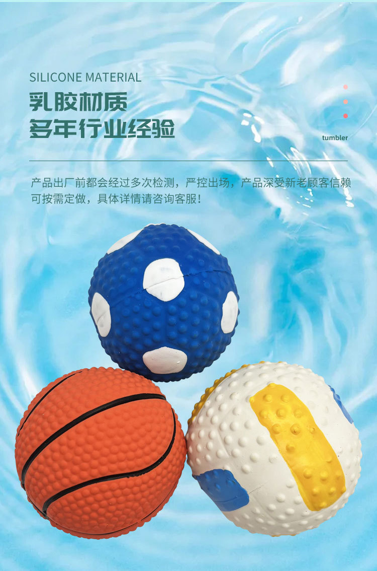 球类详情页_04.jpg
