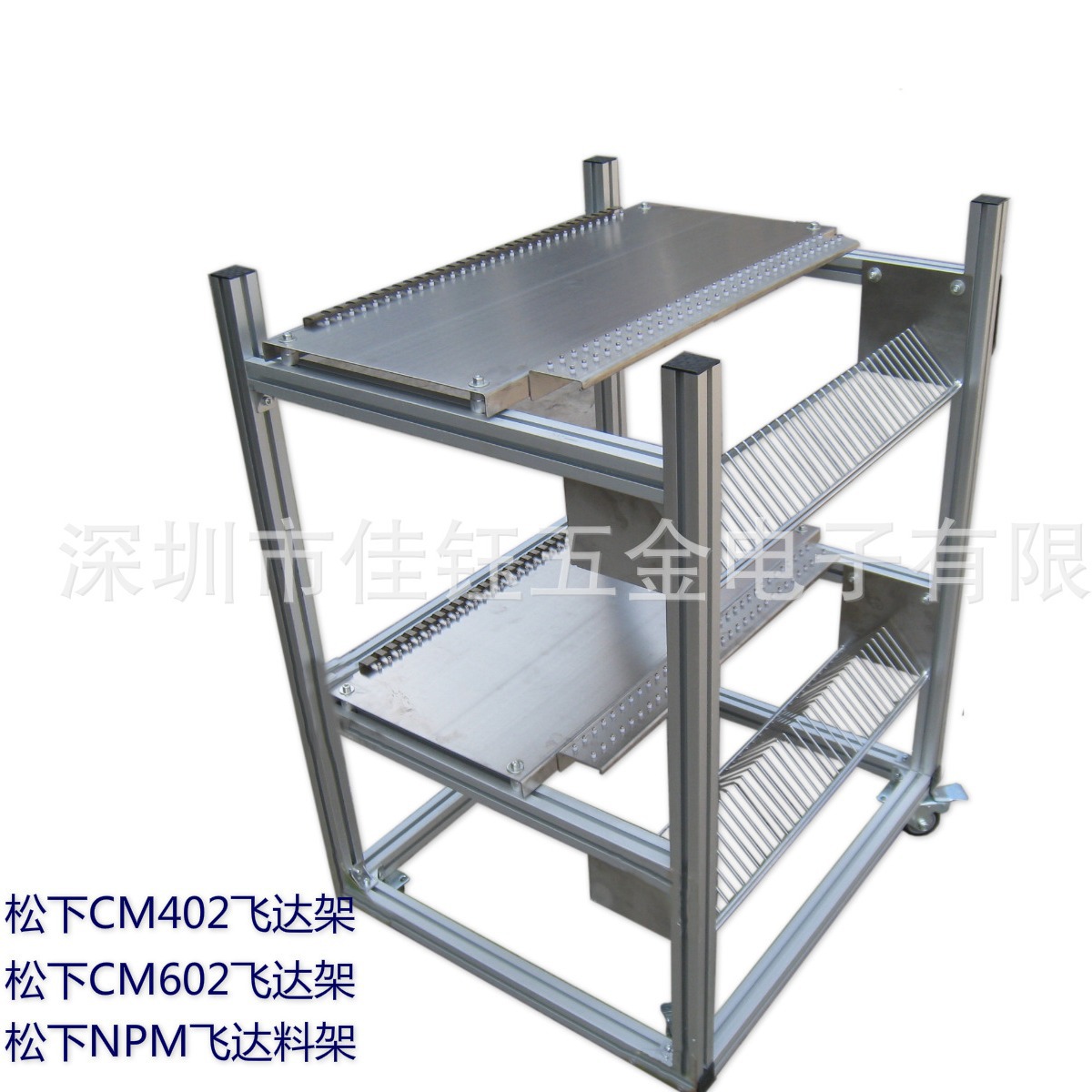 松下212飞达料架车 松下料枪放置架厂家直销 松下多款飞达架现货