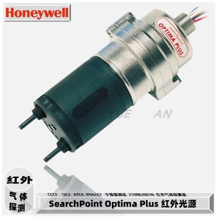 Honeywell Searchpoint Optima Plus infrared light source combustible detector 2108B2001N