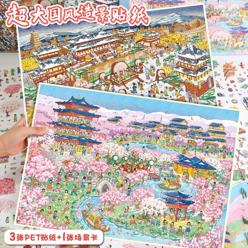 66.0 Art Blue Landscape Stickers Extra Large High-Difficulty 3D Miniature Scene Stacking DIY Journal Stickers