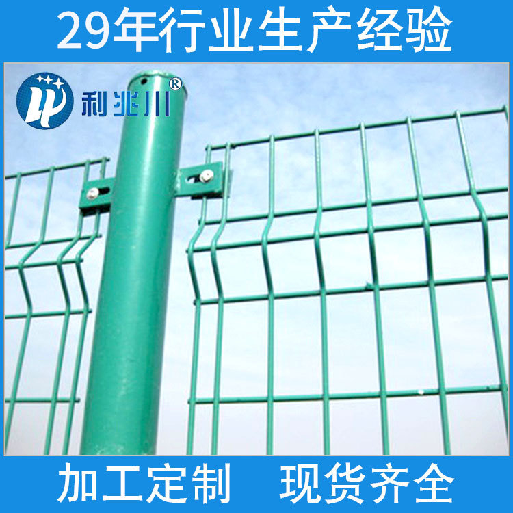 边框护栏网 球场围栏 双边丝护栏网小区防护网 绿化带防护