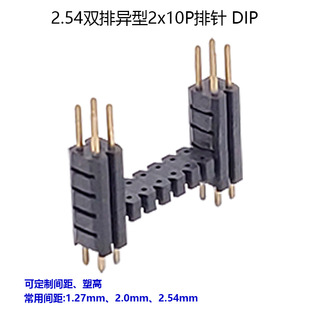 2.54mmp2x10pinᘲᘲ DIPֱ g6pin ֱN