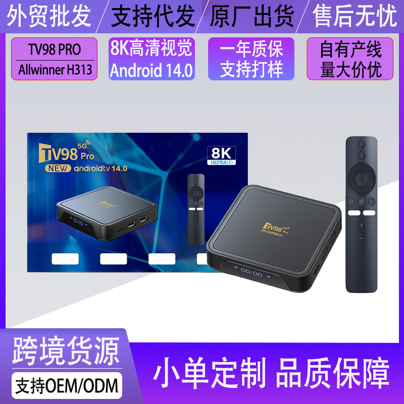 Foreign Trade Tv98 Pro Tv Box 5g Dual-Band Wifi Network Player Tvbox Bluetooth Voice Set-Top Box