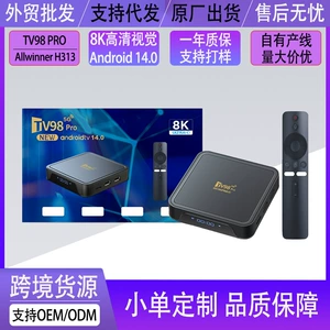 Внешняя торговля TV98 PRO ТВ-приставка 5G двухдиапазонный Wi-Fi сетевой плеер TVBOX Bluetooth голосовая приставка