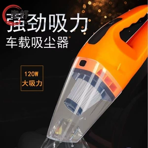 Çoxfunksiyalı Hepa avtomobil tozsoranı, 120W, quru və yaş, 12V