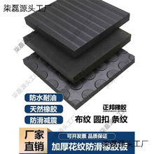 �Ӻ�������y���z�� �A�ۈA�c�l�y���y��ĥ���͜p���|�߽^������