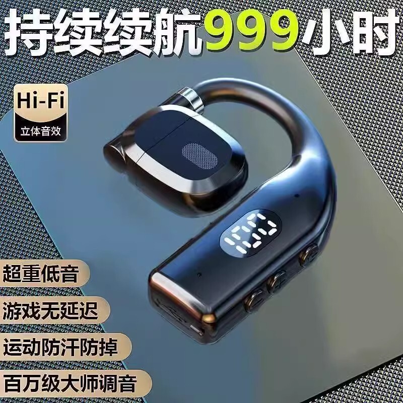 2025 新しいベルリンサウンドワイヤレス Bluetooth ヘッドセット非インイヤー回転耳掛けタイプ超長バッテリー寿命スポーツランニング|undefined