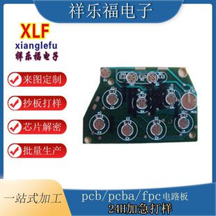 ����PCB�·��S���͑��ļ�ӆ�����a���水�I�尴�I̼�Ͱ往·��