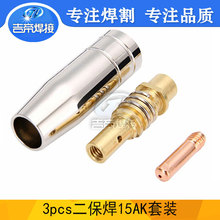 b3PCS MAGⱣ15AKWʽBU3PCS