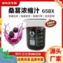 烘焙浓缩65bx果饮原料