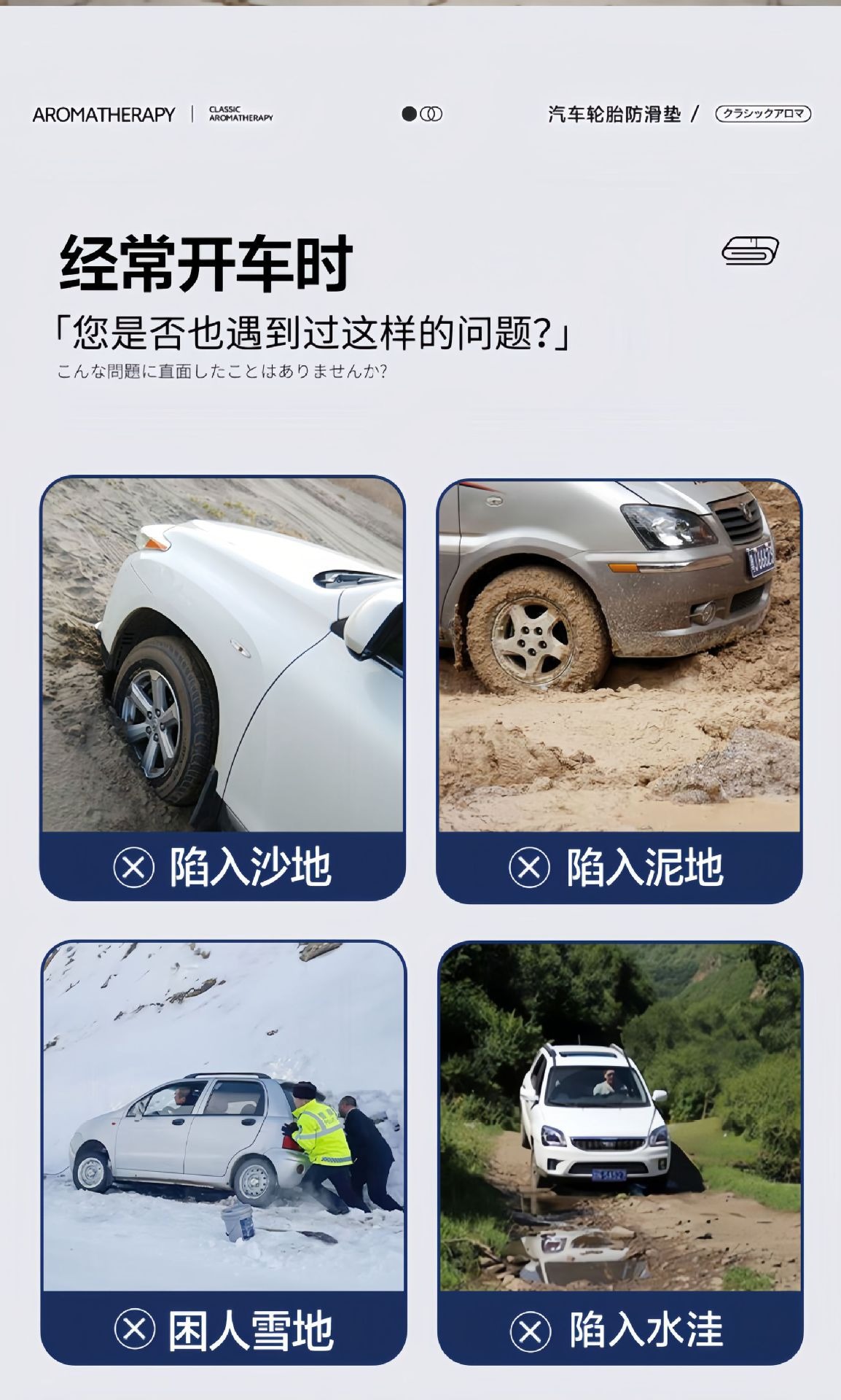 New Car Emergency Anti-Skid Board, Tire Anti-Skid Mat, Self-Rescue Escape Mat, Anti-Skid Emergency Tool