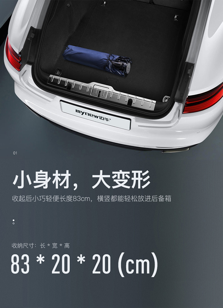 19款迈牛4.2米全自动车篷750详情_16.jpg
