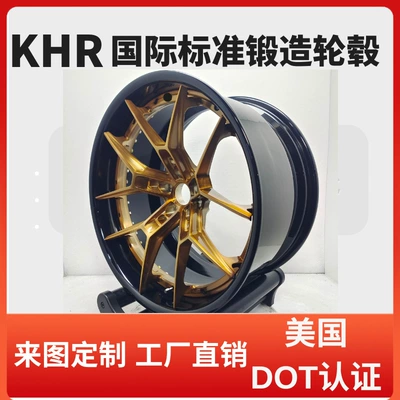 Dot Certified Forged Wheel Hub