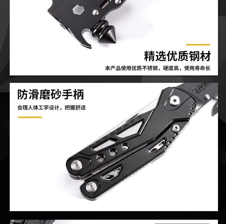 Aolacow Multifunctional Car Safety Hammer Combination Pliers Life-Saving Hammer Vehicle Emergency Camping Window-Breaking Hammer Foldable